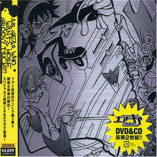 Air Gear Original Soundtrack Air Gear Who Wants More Groovy Trick!!??