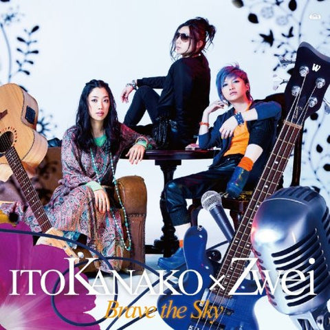 Brave the Sky / Kanako Ito × Zwei