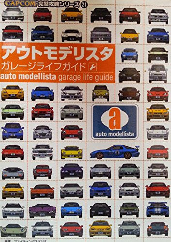 PS2ソフト　アウトモデリスタ U.S.-tuned Amazon | automodellista U.S.-tuned | ゲーム