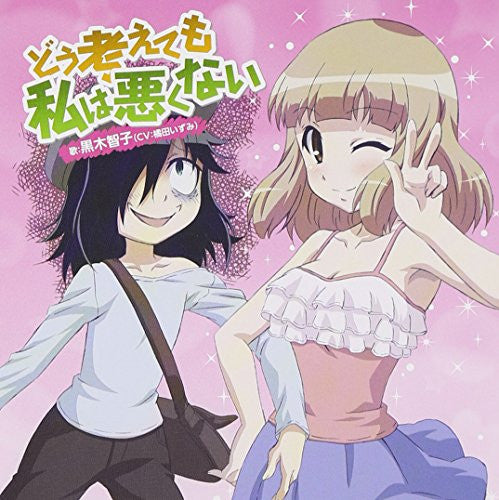 tomoko Anabuki Tomoko | World Witches Series Wiki | Fandom