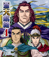 Soten Koro Vol.4