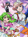 Theatrical Feature Macross F / Frontier - Sayonara No Tsubas