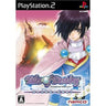 Tales of Destiny Director's Cut