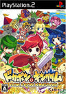 Dokapon Kingdom