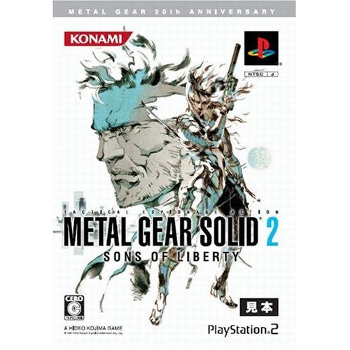metal gear solid 20th anniversary Metal Gear Solid 20th Anniversary: Metal Gear Solid 2 Sons of Liberty