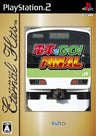 Densha de Go! Final (Eternal Hits)