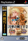 Bakumatsu Roman: Last Blade 2-in-1 (NeoGeo Online Collection the Best)