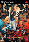 Guilty Gear XX Accent Core
