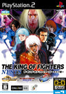 The King of Fighters Nests