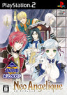 Neo Angelique (Koei the Best)