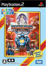 Zoids Infinity Fuzors (Tomy Best Collection)