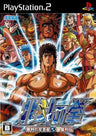 Hokuto No Ken / Fist of the North Star