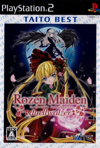 Rozen Maiden: Duel Valzer (Taito Best) - Solaris Japan