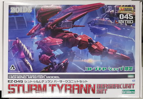 Zoids - EZ-049 Sturm Tyrann - Highend Master Model - 1/72 - Berserk Unit Set (Kotobukiya)