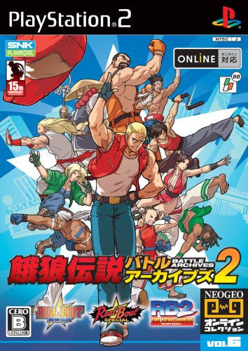 Fatal Fury 2 - Solaris Japan