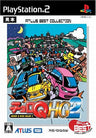 Choro Q HG 2 (Atlus Best Collection)