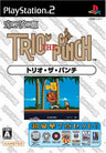 Oretachi Geasen Zoku Sono 19: Trio the Punch