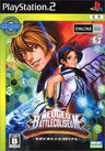 NeoGeo Battle Coliseum (SNK Best Collection)