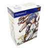 Secret of Evangelion (Ayanami Version)