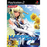 beatmania IIDX 12 Happy Sky