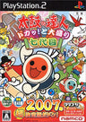 Taiko No Tatsujin bang tap! Toomori7daimei