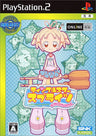 Twinkle Star Spirits: La Petite Princesse (SNK Best Collection)