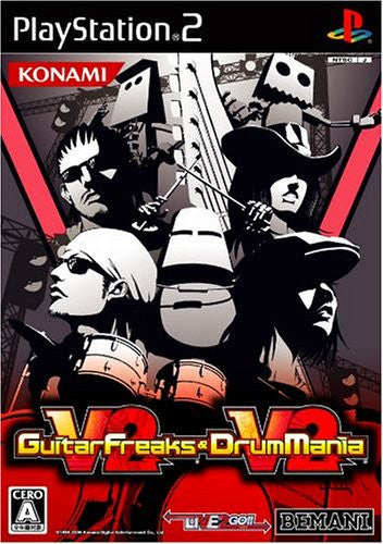GuitarFreaks V2 & DrumMania V2 - Solaris Japan