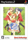 Kashimashi! Girl Meets Girl (Best Collection)