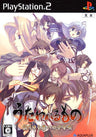 Utaware Rumono