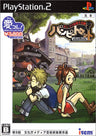 Poncotsu Roman Daikatsugeki Bumpy Trot (Irem Collection)