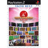 Taito Memories Gekan (Taito Best)