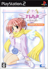 Tentama: 1st Sunny Side (2800 Collection)