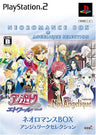 Neo Romance Box Angelique Selection