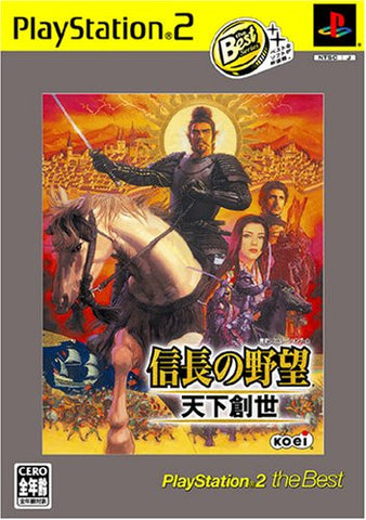 Nobunaga no Yabou: Tenka Sousei (PlayStation2 the Best)