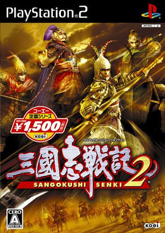 Sangokushi Senki 2 (KOEI Selection)