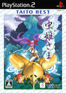 Mushihime Sama Taito Best