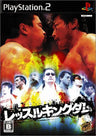 Wrestle Kingdom