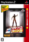 Fire-Pro Wrestling Returns (Spike the Best)