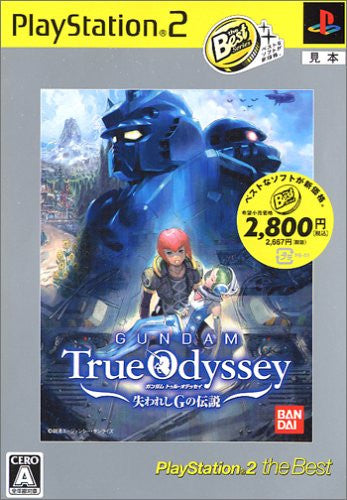 Gundam True Odyssey: Legend of the Forgotten G (PlayStation2 the