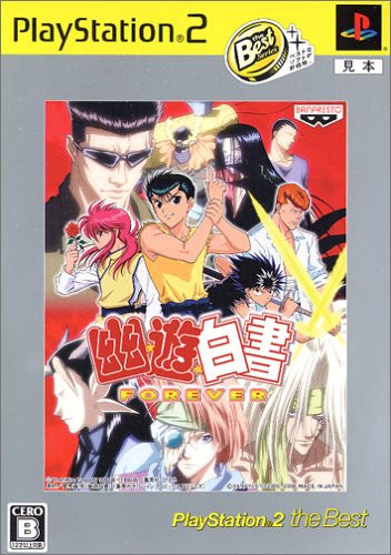 幽☆遊☆白書 FOREVER PlayStation 2 the Best Yu Yu Hakusho Forever (PlayStation2 the Best) - Solaris Japan