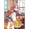 Parufu: Chocolat Second Brew