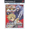 Erementar Gerad (Taito Best)