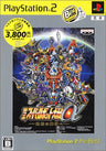 Dai-3-Ji Super Robot Taisen Alpha: Shuuen no Gingae (PlayStation2 the Best)