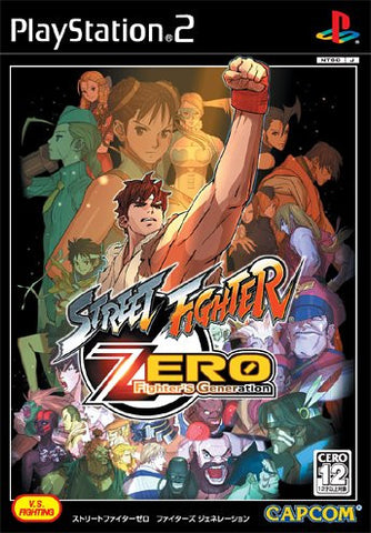 Street Fighter Zero Fighters Generation