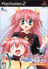 Colorful Box ~to Love~ (2800 Collection)