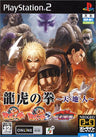 Art of Fighting Collection