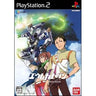 Eureka Seven New Vision