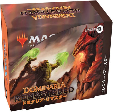 Magic: The Gathering Trading Card Game - Dominaria Remastered - Collector Booster Box - Japanese Ver. (Wizards of the Coast)