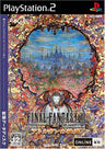 Final Fantasy XI: Treasures of Aht Urhgan