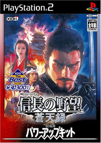 Nobunaga no Yabou: Soutensoku with Power-Up Kit (KOEI The Best)